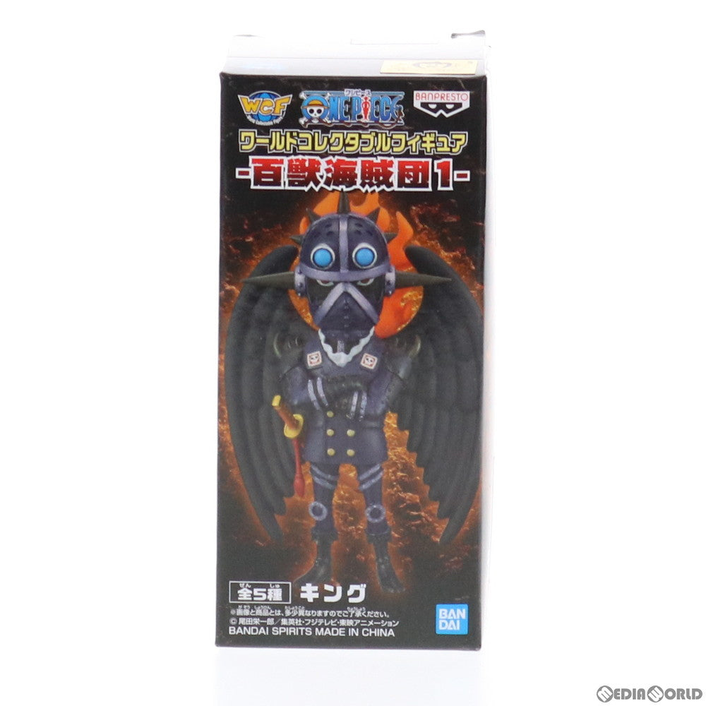 【中古即納】[FIG] キング ワンピース ワールドコレクタブルフィギュア-百獣海賊団1- ONE PIECE プライズ(82763) バンプレスト(20210210)