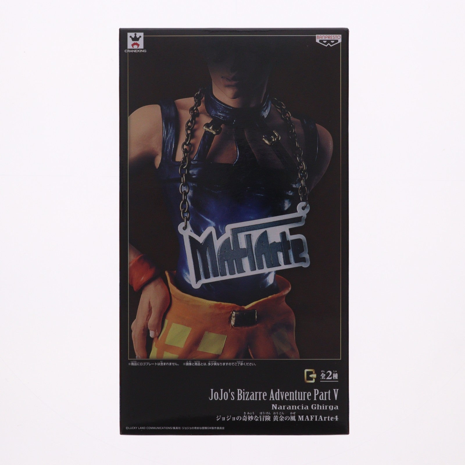 【中古即納】[FIG] MAFIArte4 ナランチャ・ギルガ ジョジョの奇妙な冒険 第五部 黄金の風 フィギュア プライズ(38916) バンプレスト(20181210)