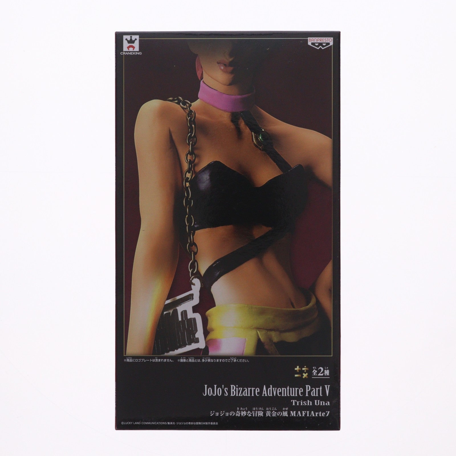 【中古即納】[FIG] トリッシュ・ウナ ジョジョの奇妙な冒険 第五部 黄金の風 MAFIArte7 フィギュア プライズ(39193) バンプレスト(20190310)