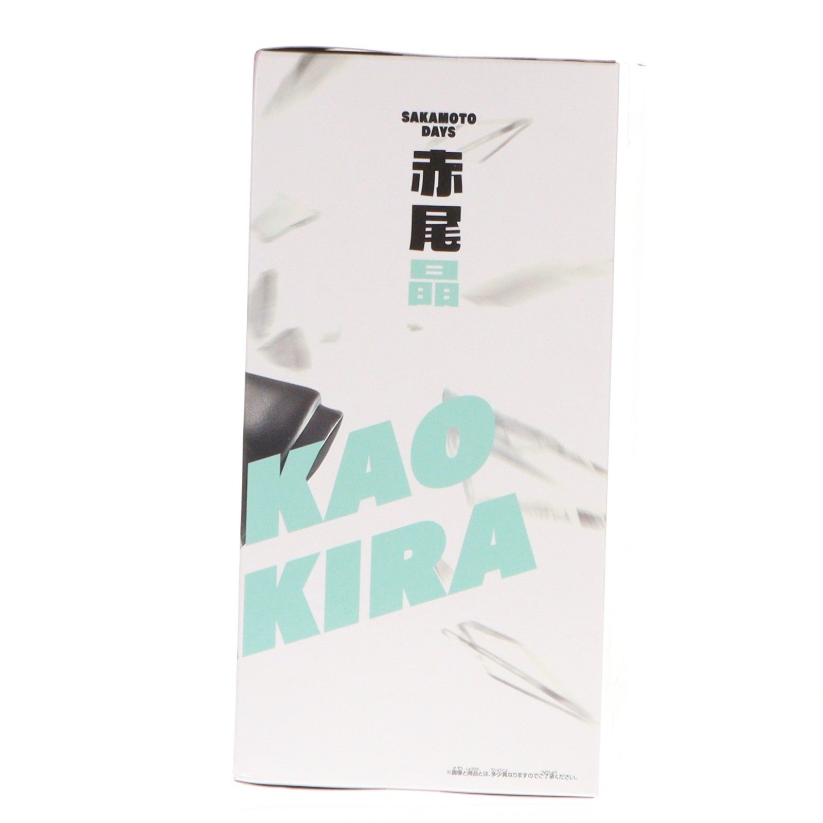 【中古即納】[FIG] 赤尾晶(あかおあきら) SAKAMOTO DAYS(サカモトデイズ) VIBRATION STARS-赤尾晶- フィギュア プライズ(2732486) バンプレスト(20251021)