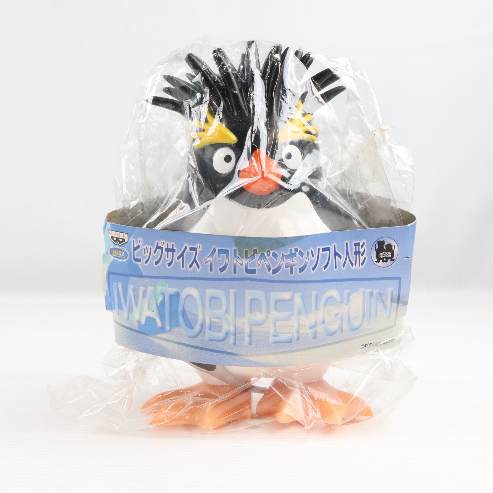 【中古即納】[FIG] ロッキー サングラスver. ビッグサイズイワトビペンギンソフト人形 フィギュア プライズ バンプレスト(20101231)