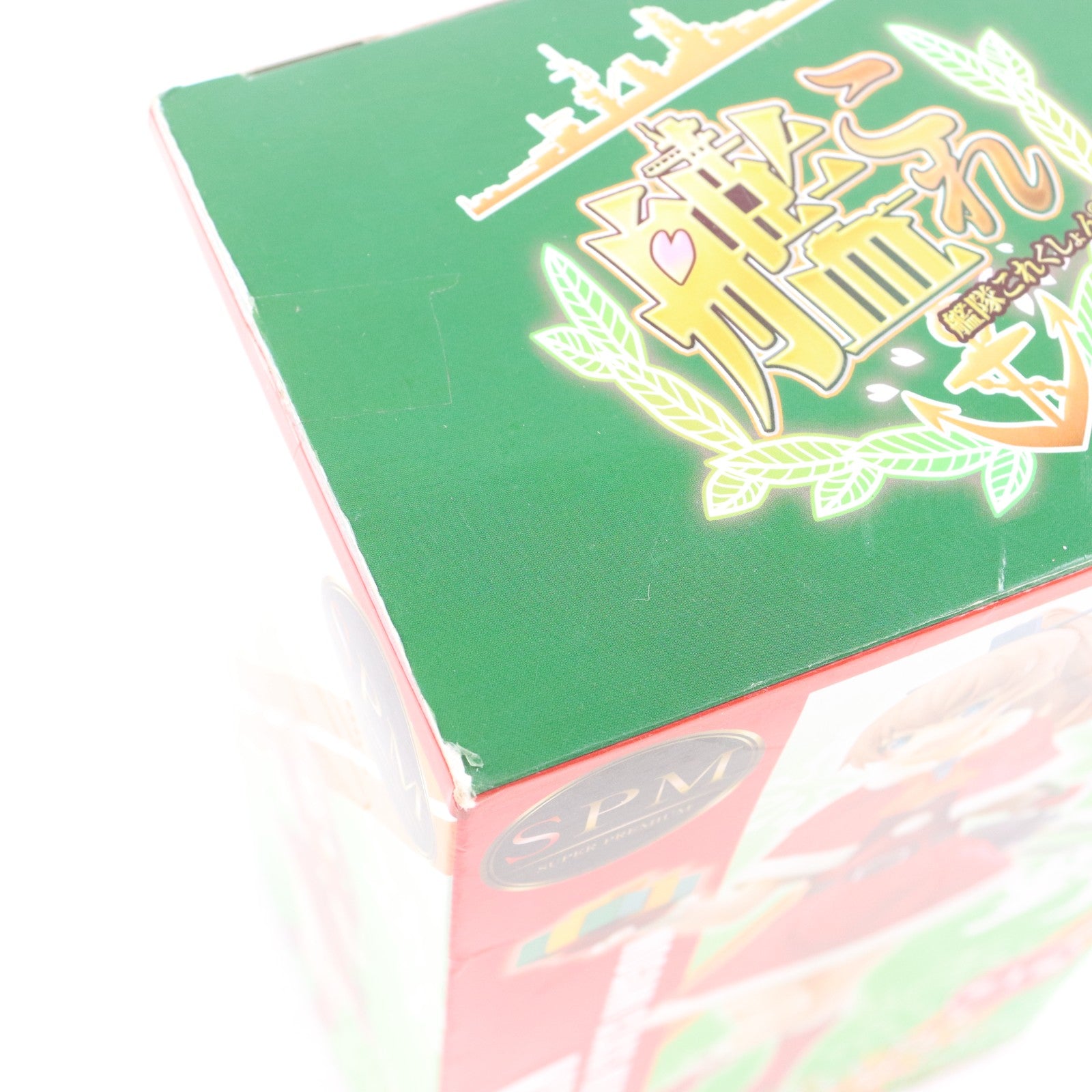 【中古即納】[FIG] 熊野(くまの) クリスマスVer. 艦隊これくしょん -艦これ- スーパープレミアムフィギュア プライズ(1022299) セガ(20171130)
