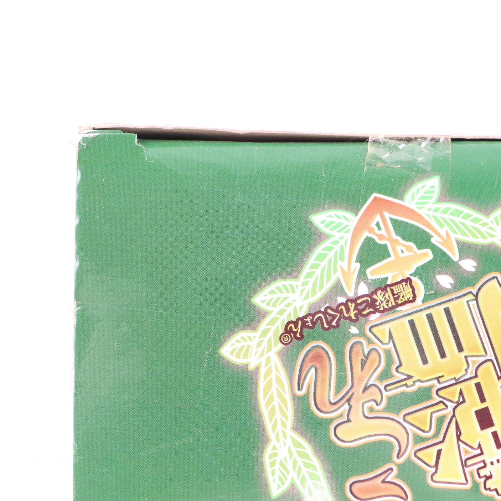 【中古即納】[FIG] 熊野(くまの) クリスマスVer. 艦隊これくしょん -艦これ- スーパープレミアムフィギュア プライズ(1022299) セガ(20171130)