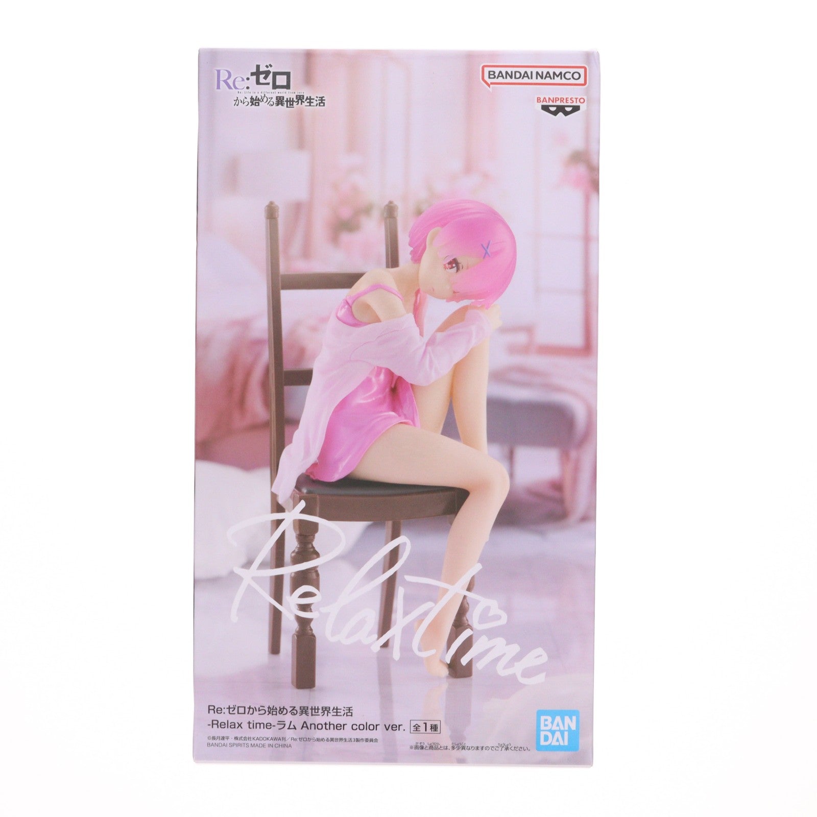 【中古即納】[FIG] ラム Re:ゼロから始める異世界生活 -Relax time-ラム Another color ver. フィギュア プライズ(2761779) バンプレスト(20250120)