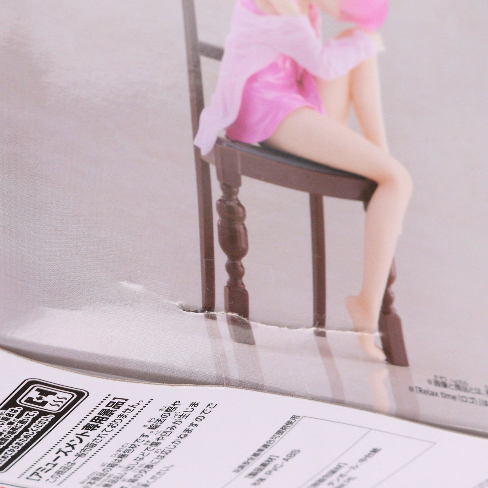 【中古即納】[FIG] ラム Re:ゼロから始める異世界生活 -Relax time-ラム Another color ver. フィギュア プライズ(2761779) バンプレスト(20250120)