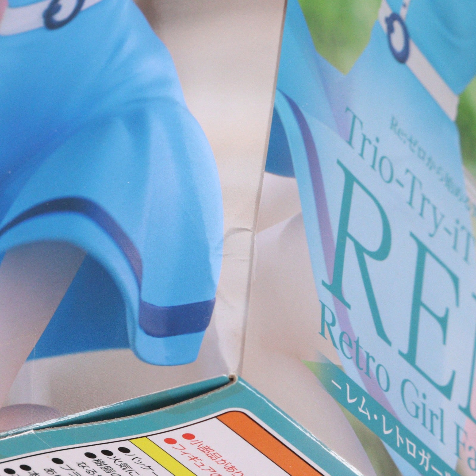 【中古即納】[FIG] レム Re:ゼロから始める異世界生活 Trio-Try-iT Figure-レム・レトロガールファッション- フィギュア プライズ(AMU-PRZ17066) フリュー(20240831)