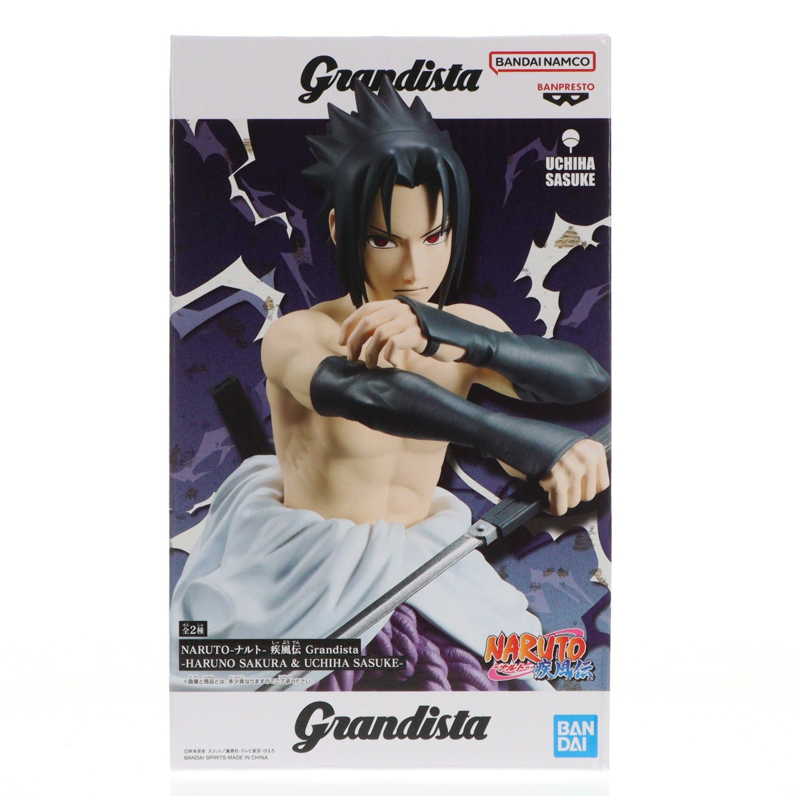 【中古即納】[FIG] うちはサスケ NARUTO-ナルト- 疾風伝 Grandista-HARUNO SAKURA & UCHIHA SASUKE- フィギュア プライズ(2763793) バンプレスト(20260317)