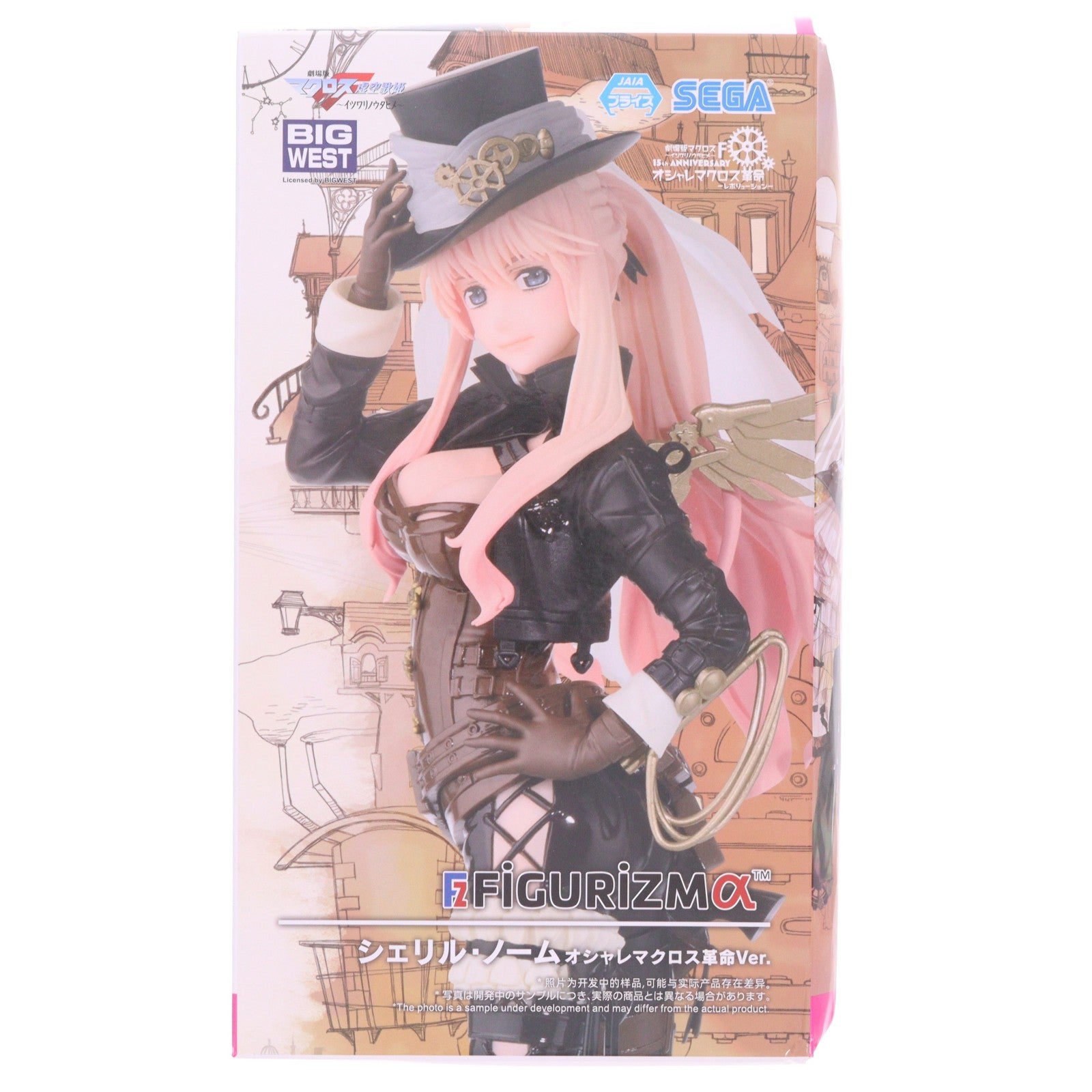 【中古即納】[FIG] シェリル・ノーム マクロスF(フロンティア) FIGURIZMα『シェリル・ノーム』オシャレマクロス革命Ver. フィギュア プライズ(1113744) セガ(20241220)
