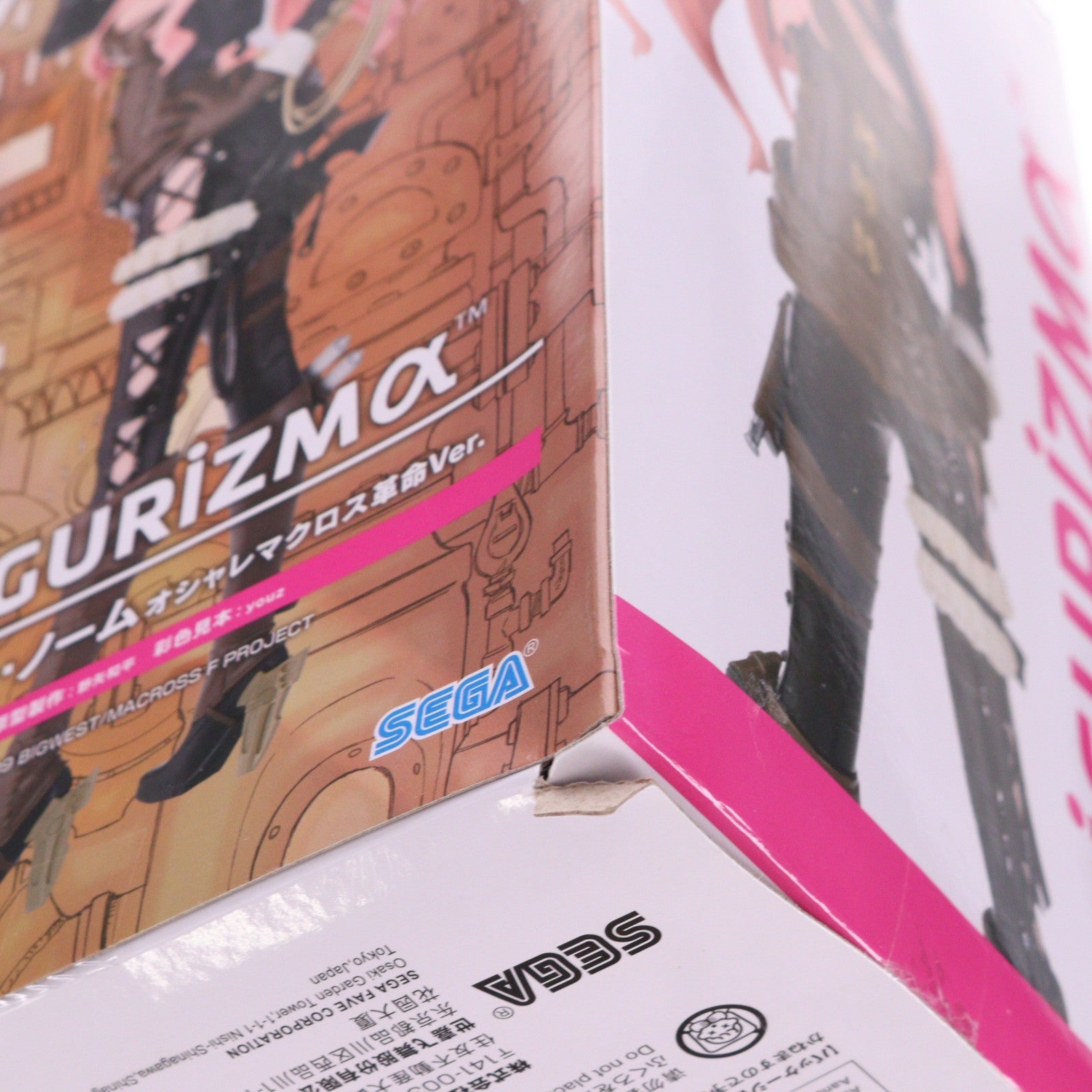 【中古即納】[FIG] シェリル・ノーム マクロスF(フロンティア) FIGURIZMα『シェリル・ノーム』オシャレマクロス革命Ver. フィギュア プライズ(1113744) セガ(20241220)