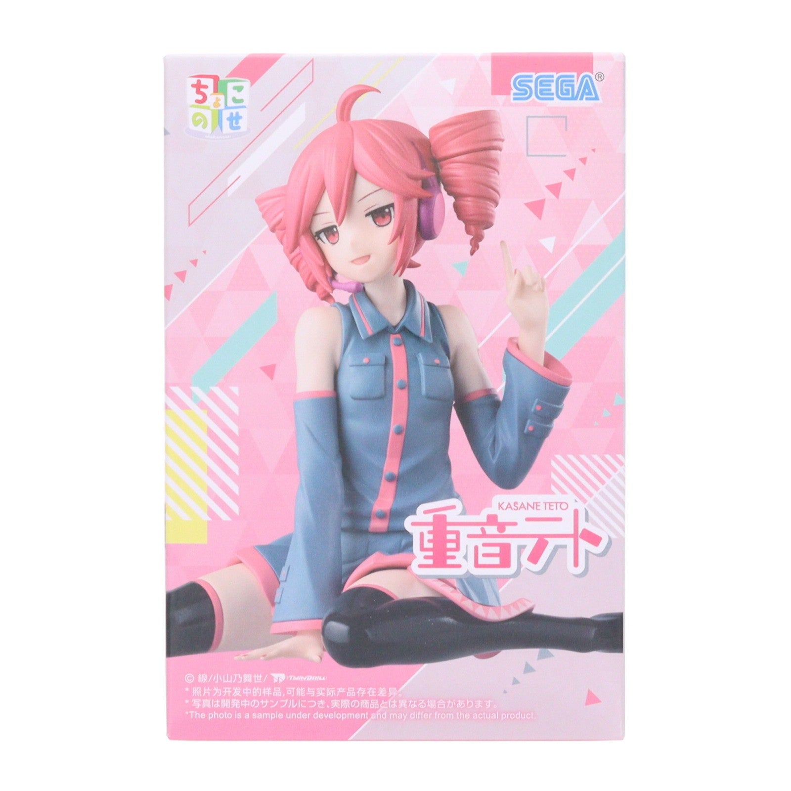 【中古即納】[FIG] 重音テト(かさねてと) ちょこのせプレミアムフィギュア『重音テト』 プライズ(1122375) セガ(20260226)