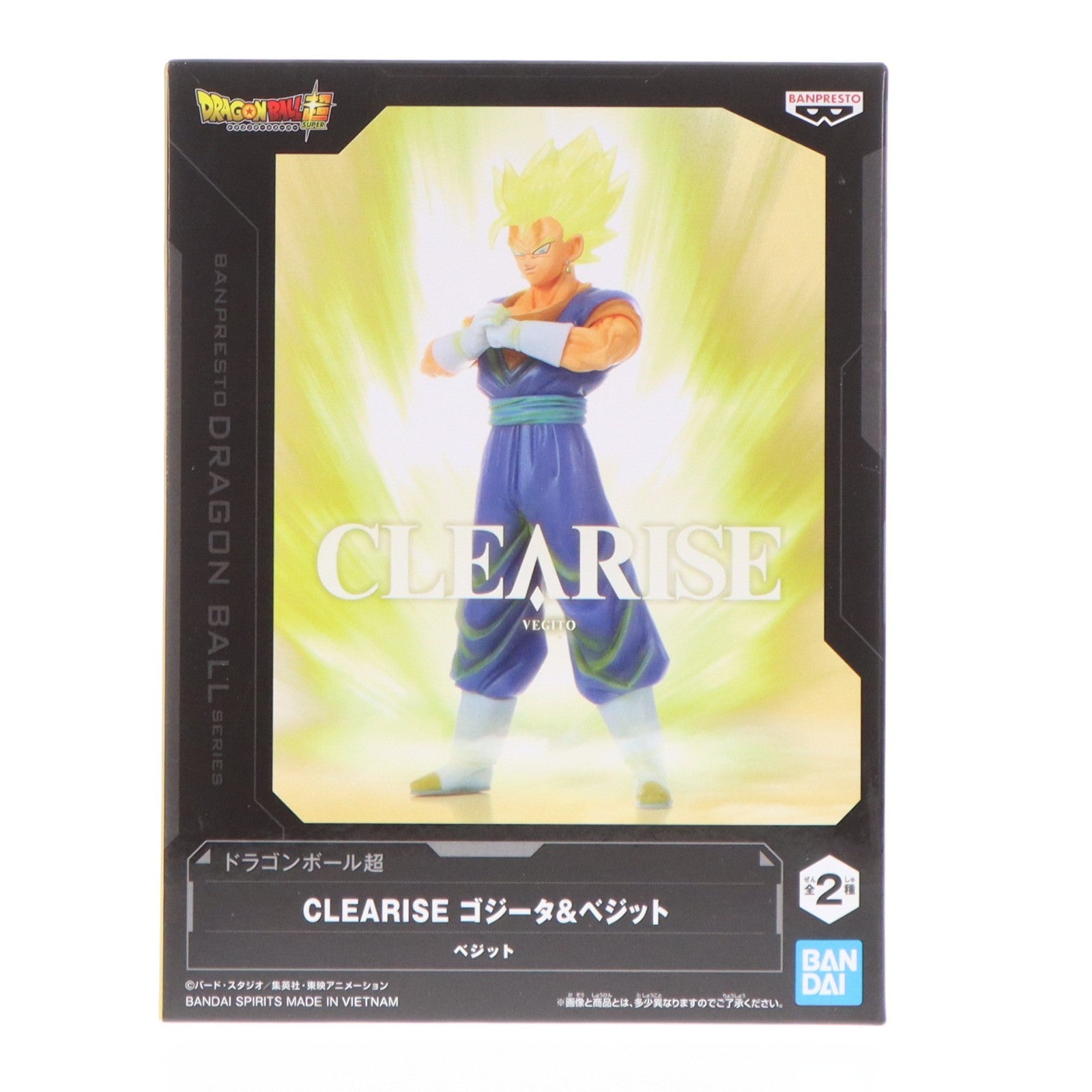 【中古即納】[FIG] 超サイヤ人ベジット ドラゴンボール超(スーパー) CLEARISE ゴジータ&ベジット フィギュア プライズ(2825153) バンプレスト(20260305)