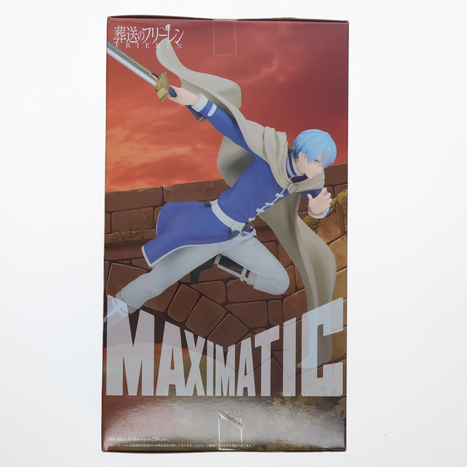 【中古即納】[FIG] ヒンメル 葬送のフリーレン MAXIMATIC HIMMEL フィギュア プライズ(2803498) バンプレスト(20260304)