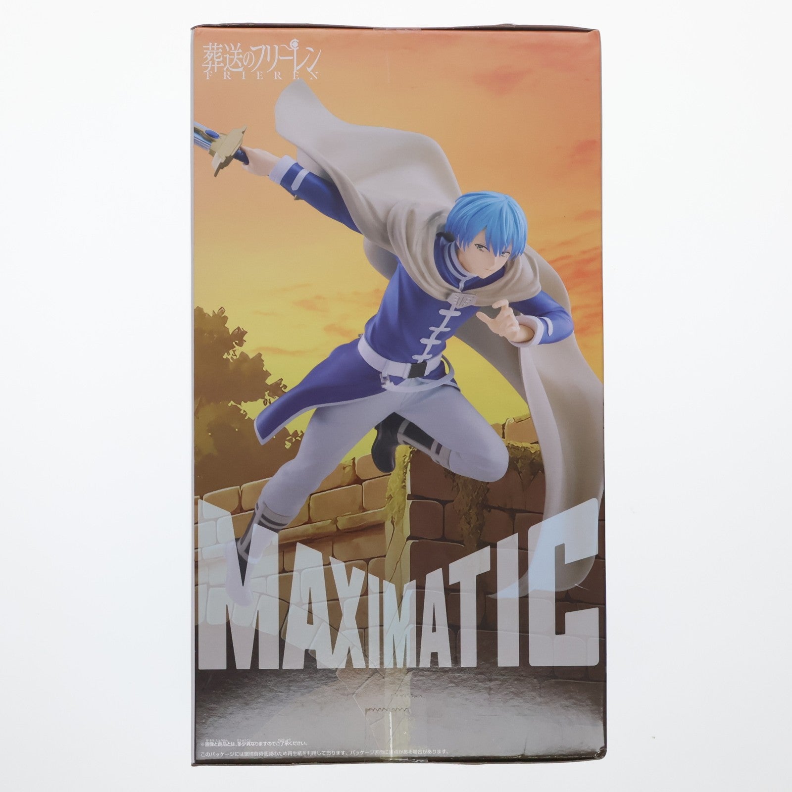 【中古即納】[FIG] ヒンメル 葬送のフリーレン MAXIMATIC HIMMEL フィギュア プライズ(2803498) バンプレスト(20260304)