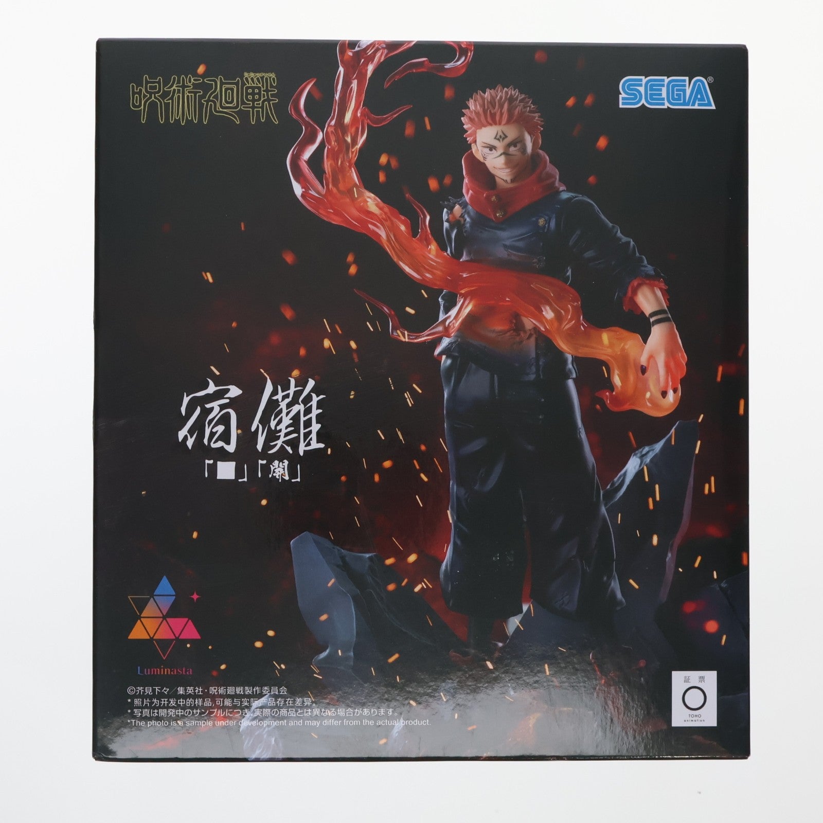 【中古即納】[FIG] 宿儺(すくな) 呪術廻戦 Luminasta『宿儺』「■」「開」 フィギュア プライズ(1123190) セガ(20260313)