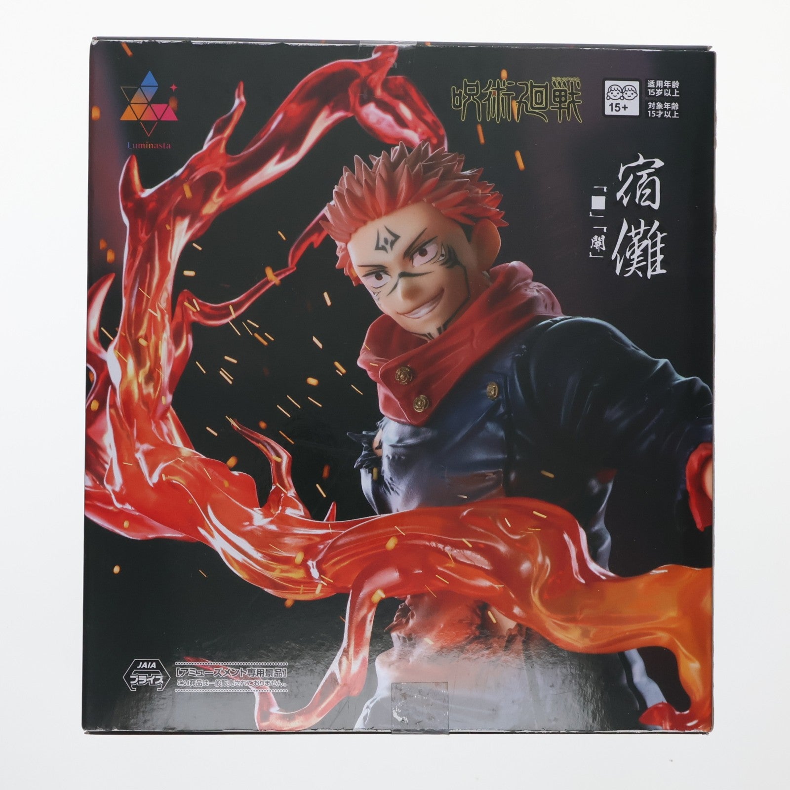 【中古即納】[FIG] 宿儺(すくな) 呪術廻戦 Luminasta『宿儺』「■」「開」 フィギュア プライズ(1123190) セガ(20260313)