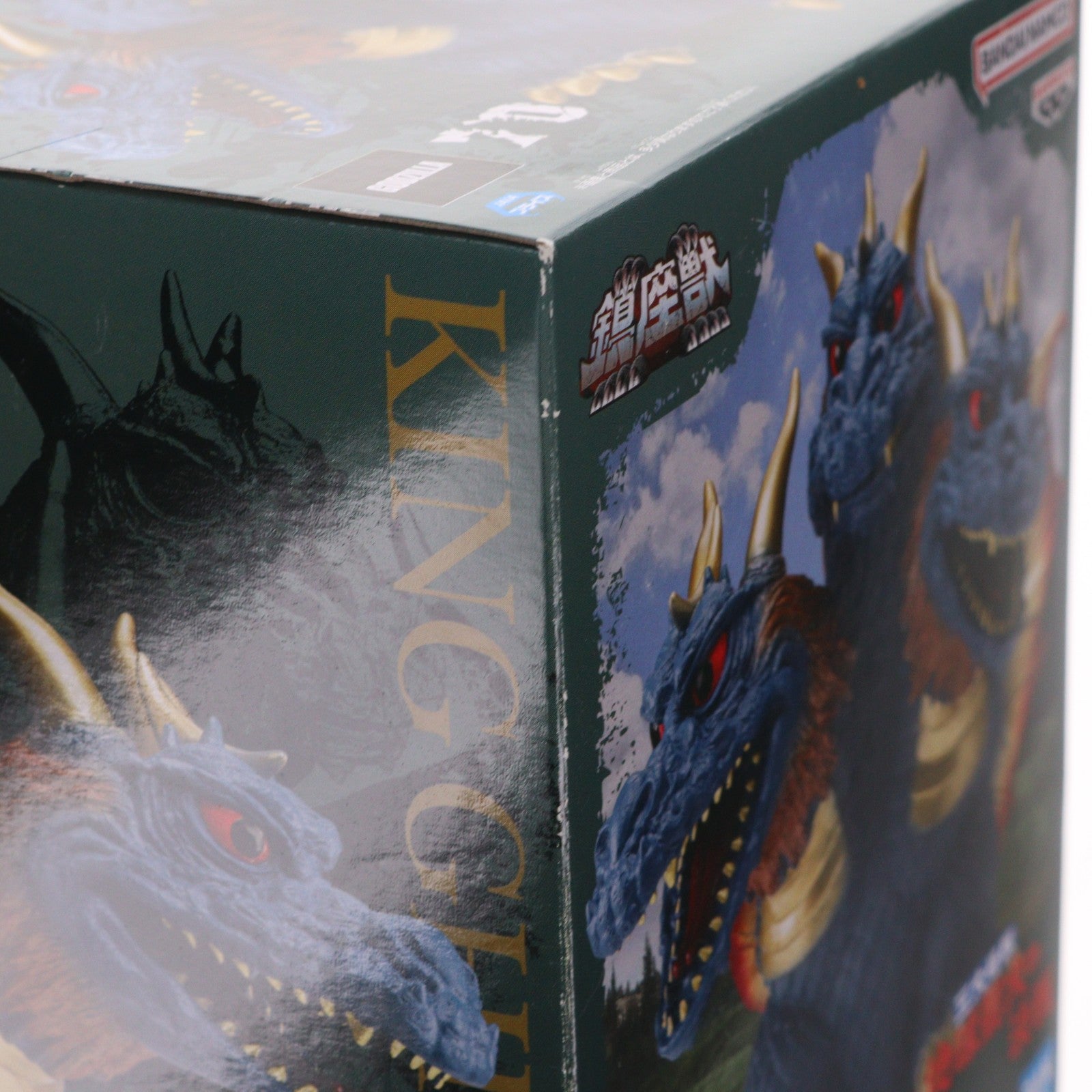【中古即納】[FIG] キングギドラ(1964)幻カラーver. 三大怪獣 地球最大の決戦 東宝怪獣シリーズ 鎮座獣 キングギドラ(1964) ソフビフィギュア プライズ(2613399) バンプレスト(20250131)