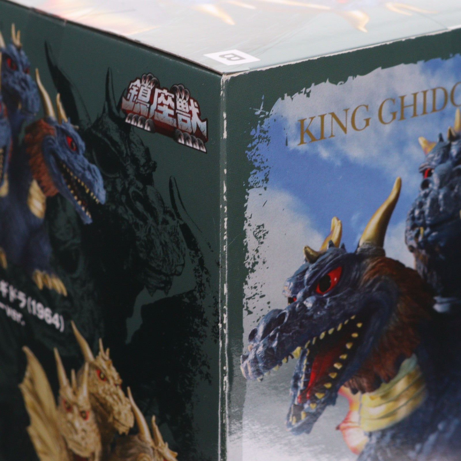【中古即納】[FIG] キングギドラ(1964)幻カラーver. 三大怪獣 地球最大の決戦 東宝怪獣シリーズ 鎮座獣 キングギドラ(1964) ソフビフィギュア プライズ(2613399) バンプレスト(20250131)