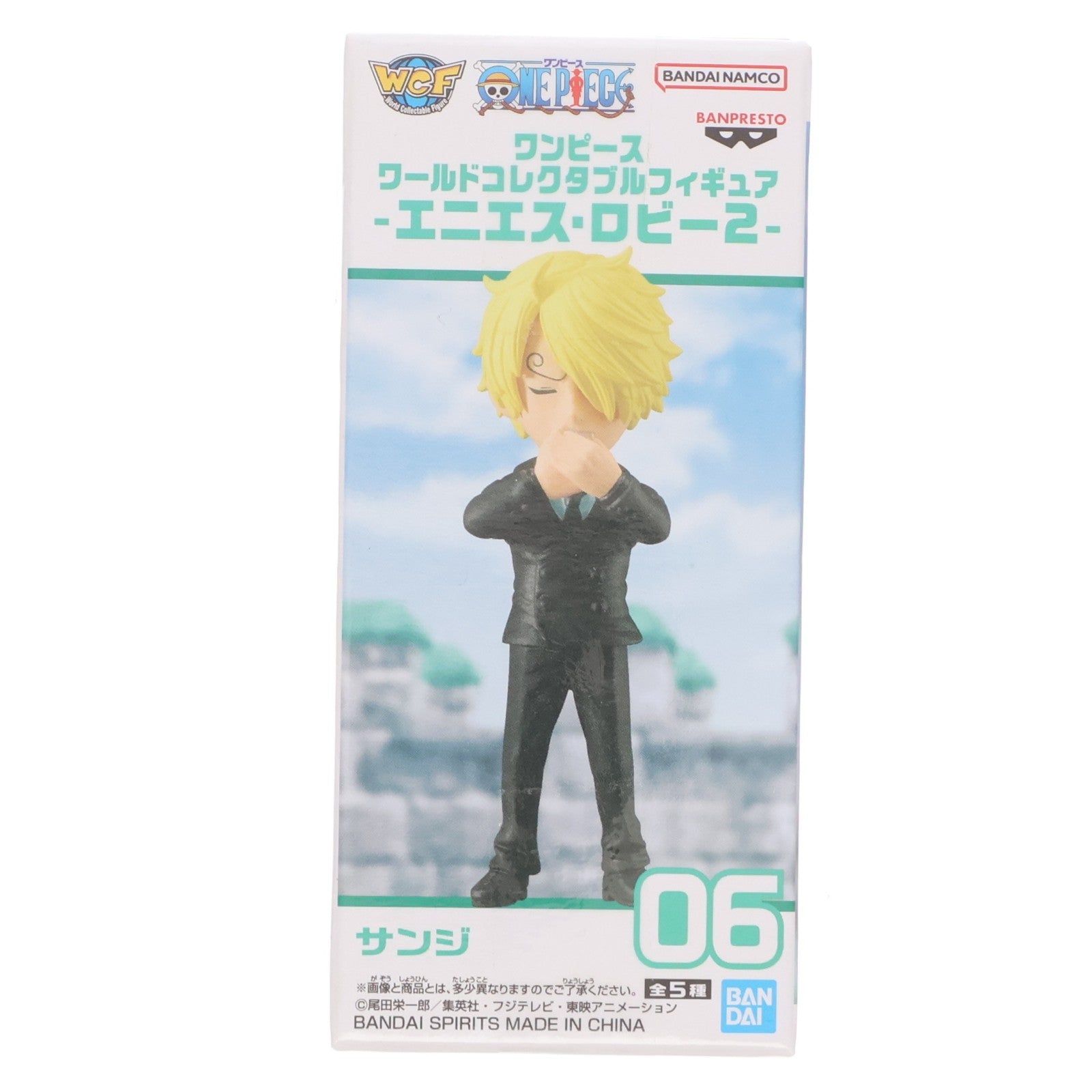 【中古即納】[FIG] サンジ ワンピース ワールドコレクタブルフィギュア -エニエス・ロビー2- ONE PIECE プライズ(2735624) バンプレスト(20250420)