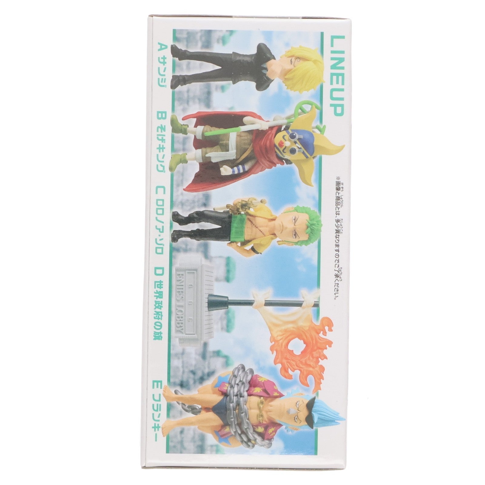 【中古即納】[FIG] サンジ ワンピース ワールドコレクタブルフィギュア -エニエス・ロビー2- ONE PIECE プライズ(2735624) バンプレスト(20250420)