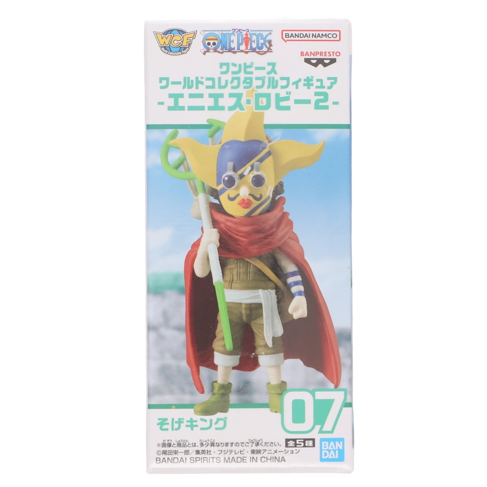 【中古即納】[FIG] そげキング(ウソップ) ワンピース ワールドコレクタブルフィギュア -エニエス・ロビー2- ONE PIECE プライズ(2735624) バンプレスト(20250420)