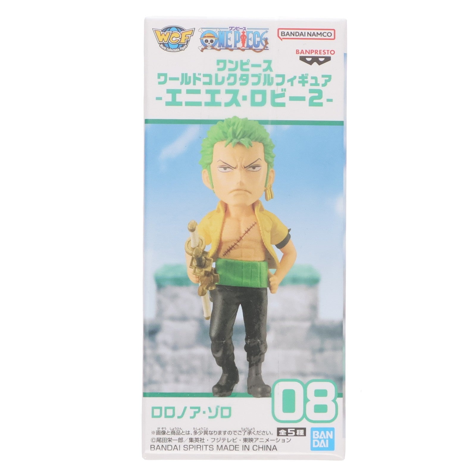 【中古即納】[FIG] ロロノア・ゾロ ワンピース ワールドコレクタブルフィギュア -エニエス・ロビー2- ONE PIECE プライズ(2735624) バンプレスト(20250420)