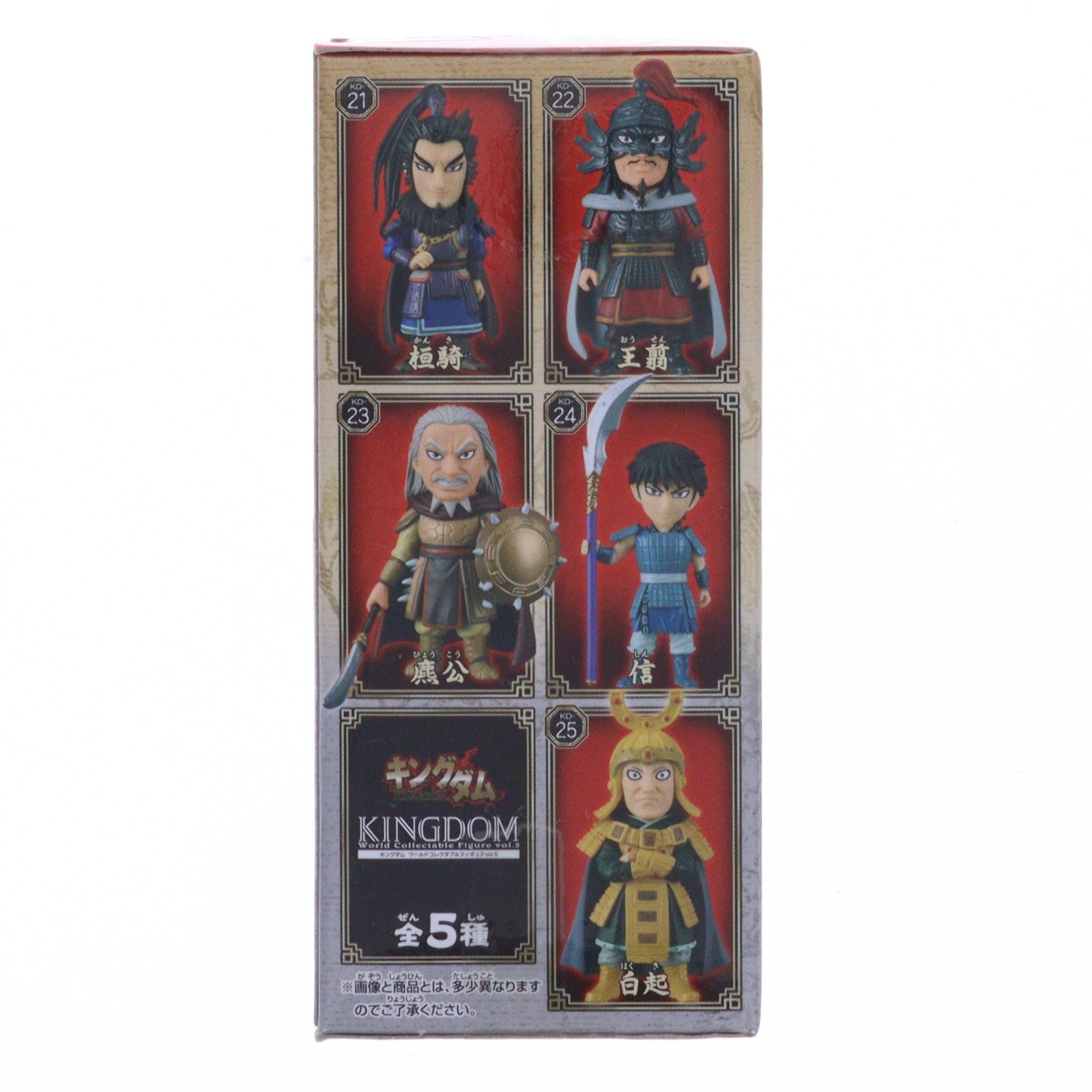 【中古即納】[FIG] 桓騎(かんき) キングダム ワールドコレクタブルフィギュアvol.5 プライズ(36861) バンプレスト(20161117)