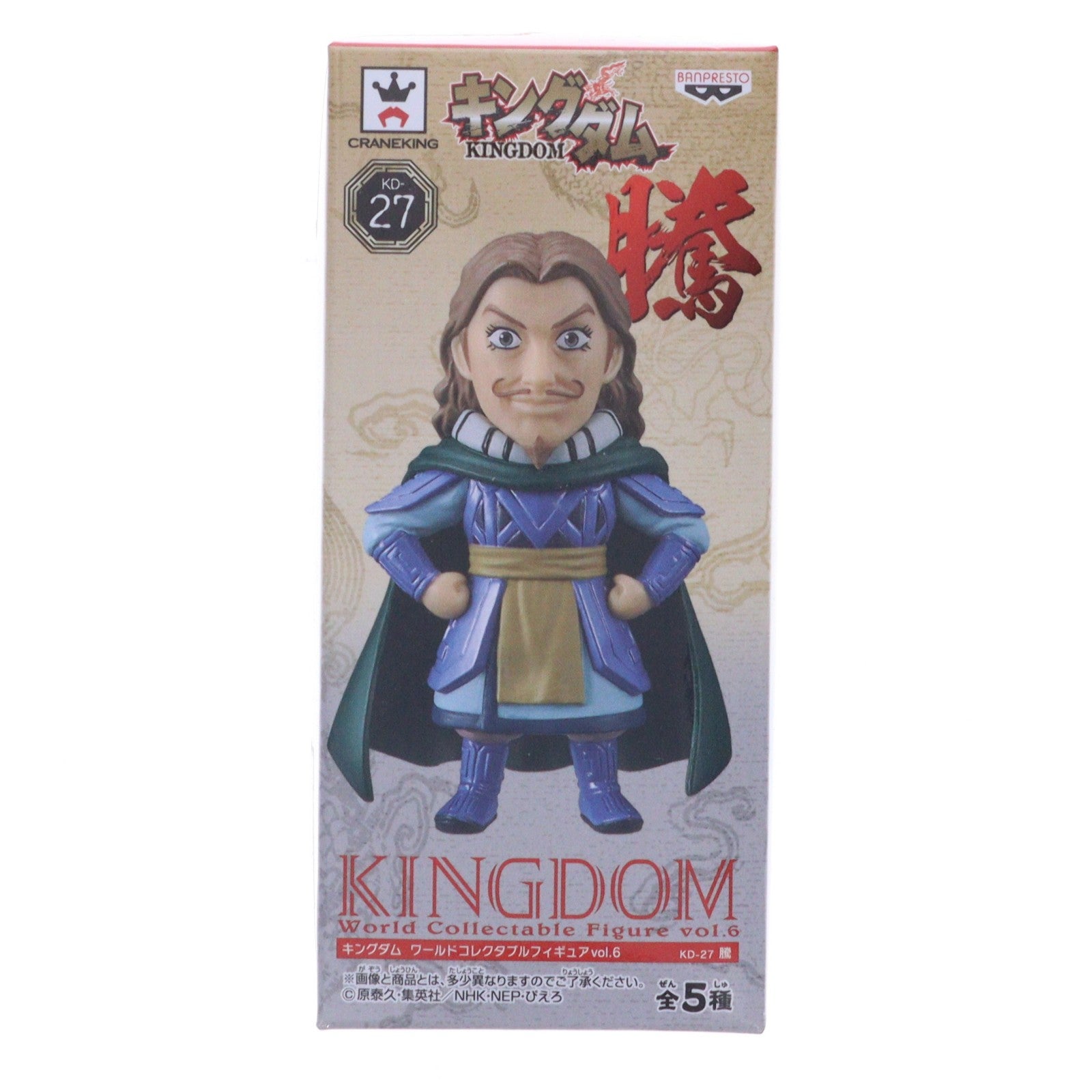 【中古即納】[FIG] 騰(とう) キングダム ワールドコレクタブルフィギュアvol.6 プライズ(36953) バンプレスト(20161215)