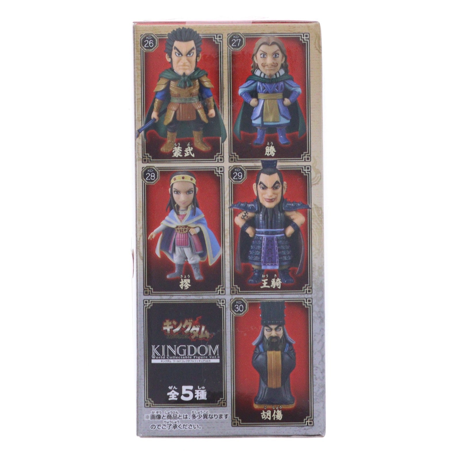 【中古即納】[FIG] 騰(とう) キングダム ワールドコレクタブルフィギュアvol.6 プライズ(36953) バンプレスト(20161215)