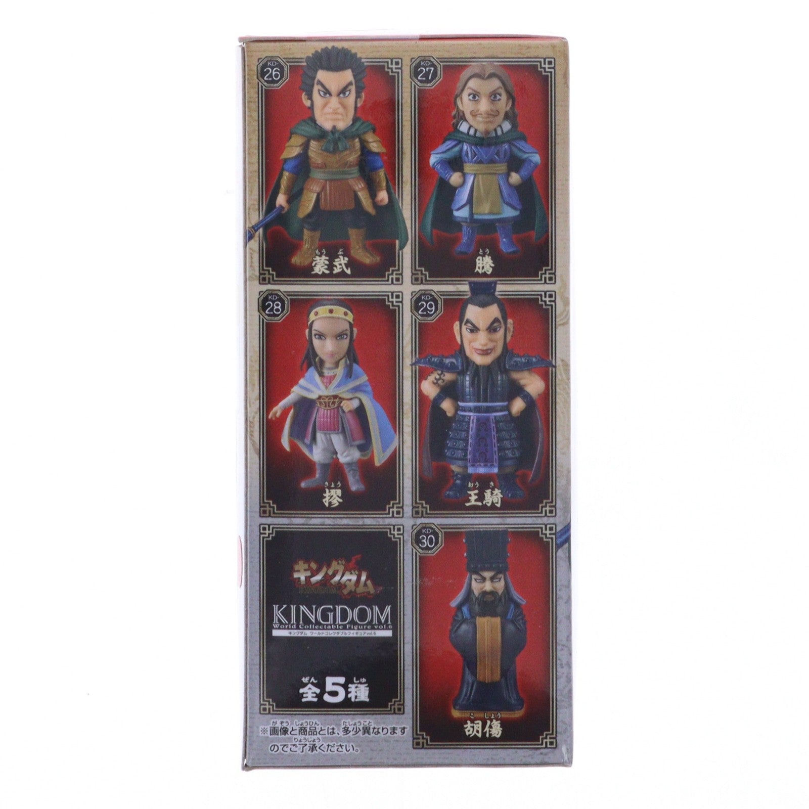 【中古即納】[FIG] 蒙武(もうぶ) キングダム ワールドコレクタブルフィギュアvol.6 プライズ(36953) バンプレスト(20161215)