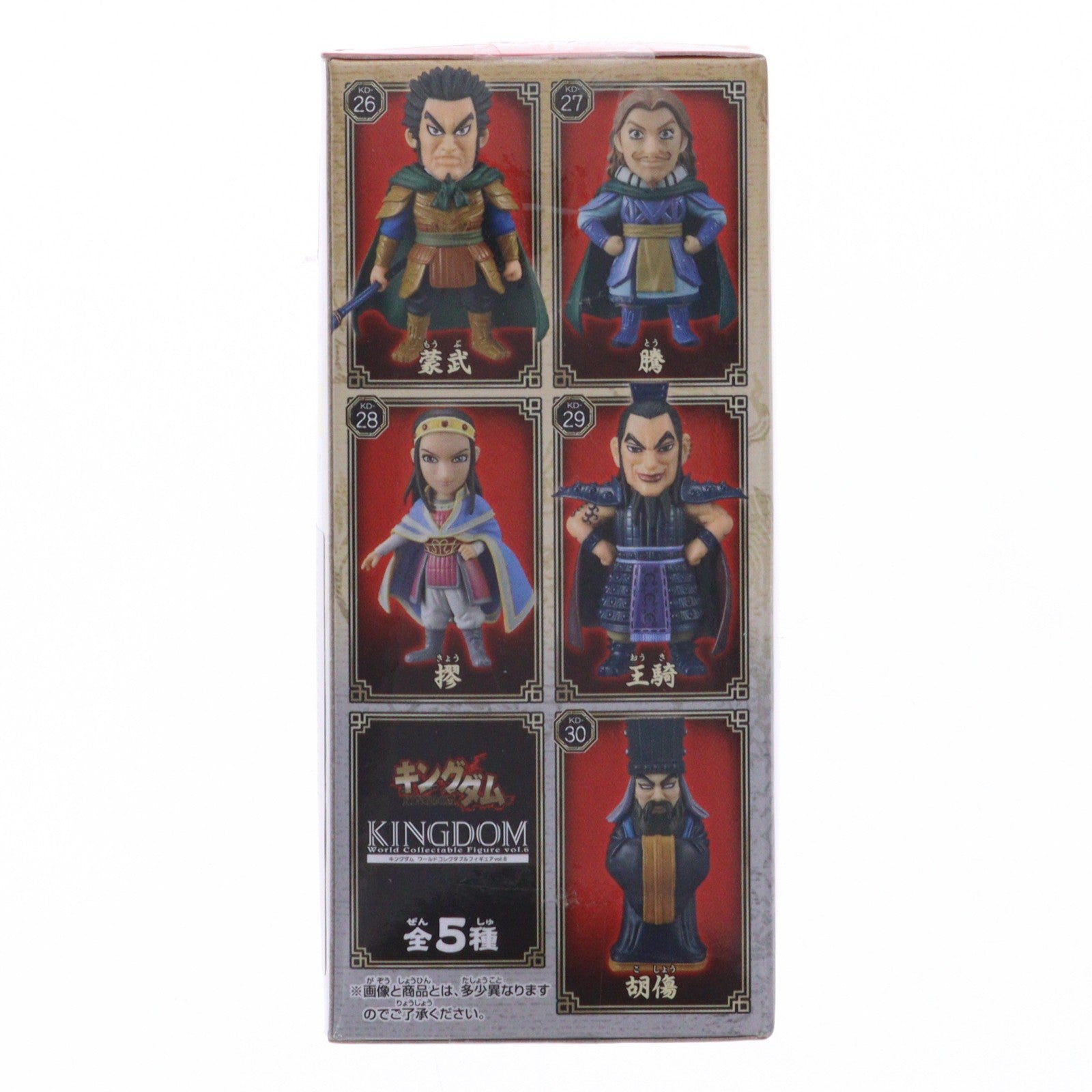 【中古即納】[FIG] 胡傷(こしょう) キングダム ワールドコレクタブルフィギュアvol.6 プライズ(36953) バンプレスト(20161215)