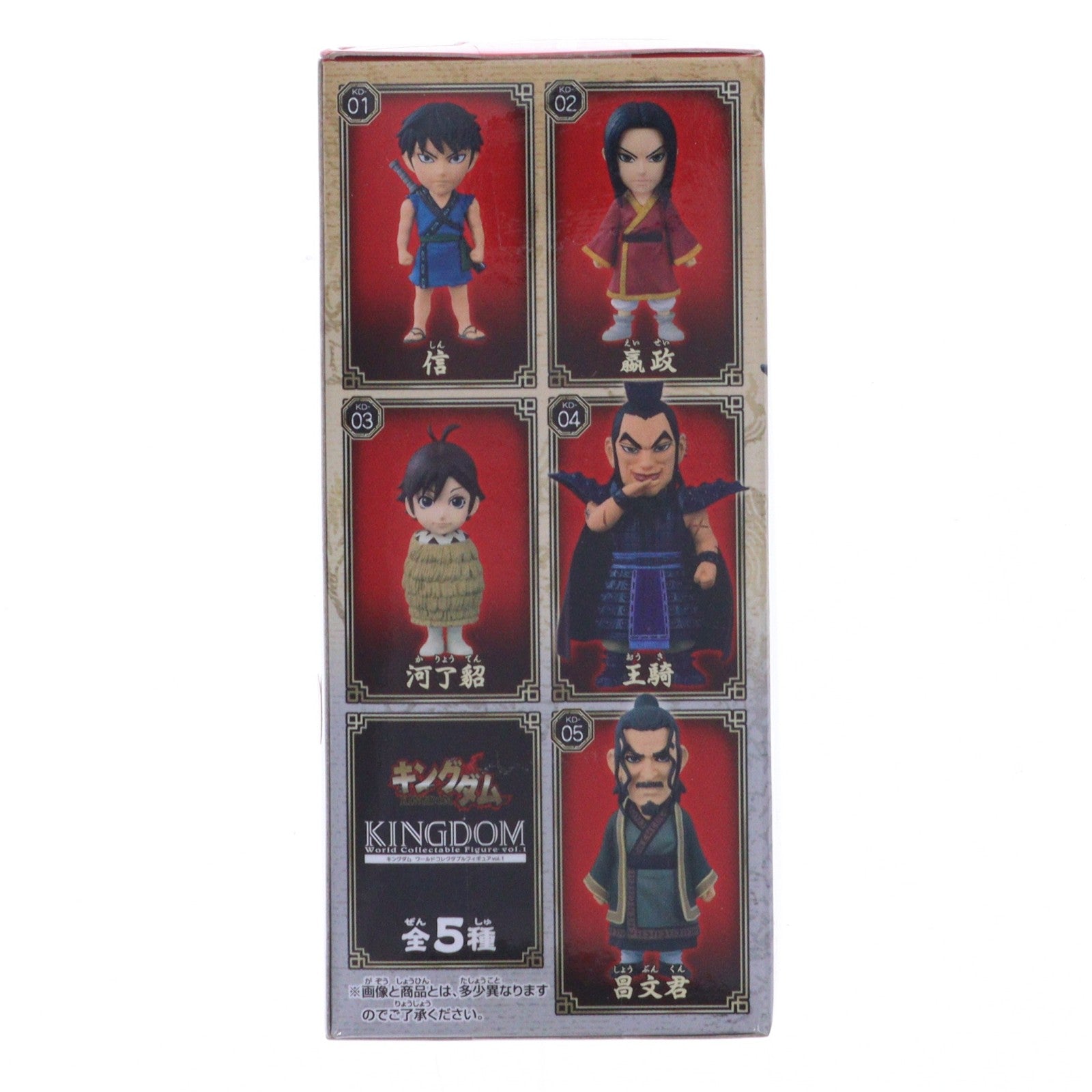 【中古即納】[FIG] 王騎(おうき) キングダム ワールドコレクタブルフィギュアvol.1 プライズ(36518) バンプレスト(20160714)