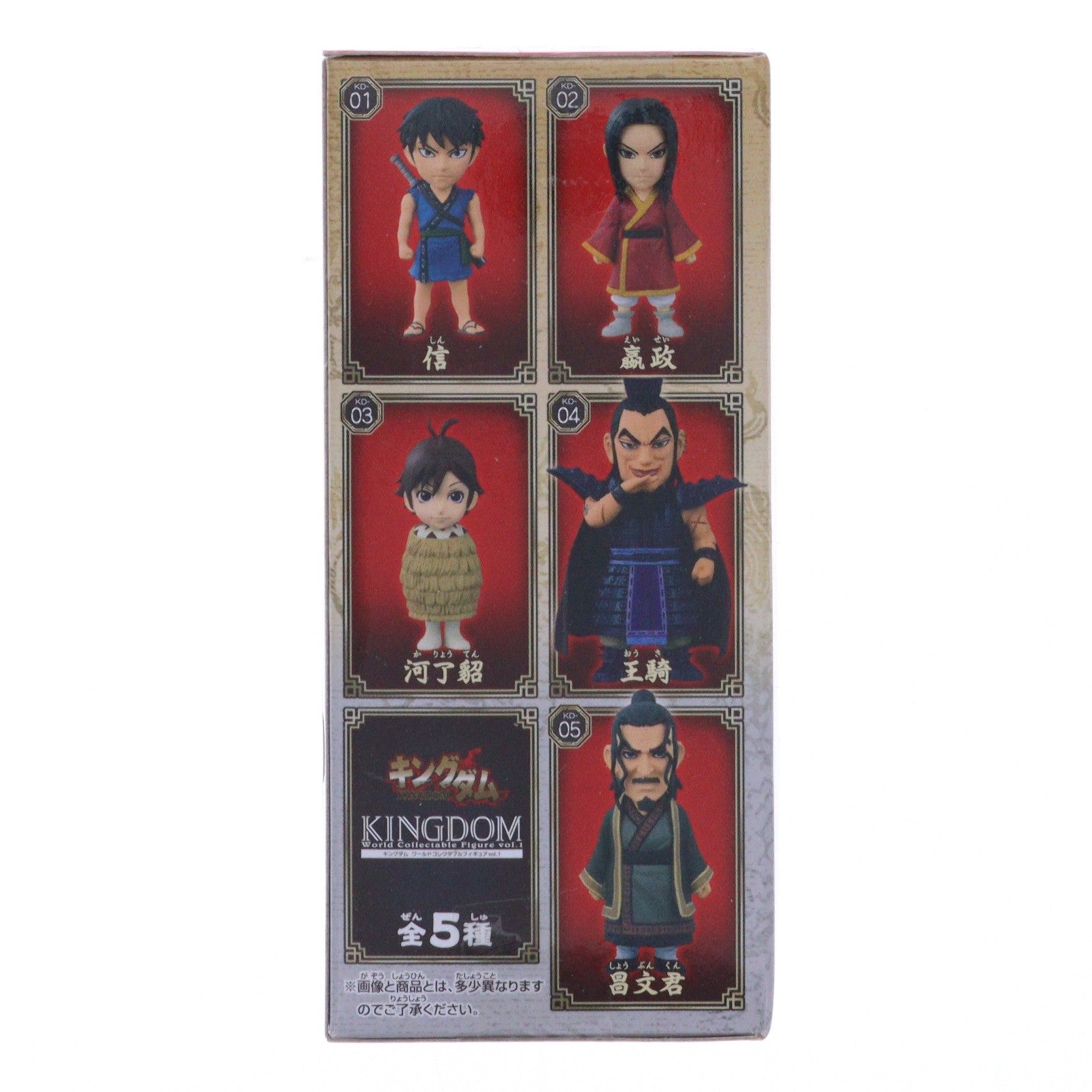 【中古即納】[FIG] 河了貂(かりょうてん) キングダム ワールドコレクタブルフィギュア vol.1 プライズ(36518) バンプレスト(20160714)