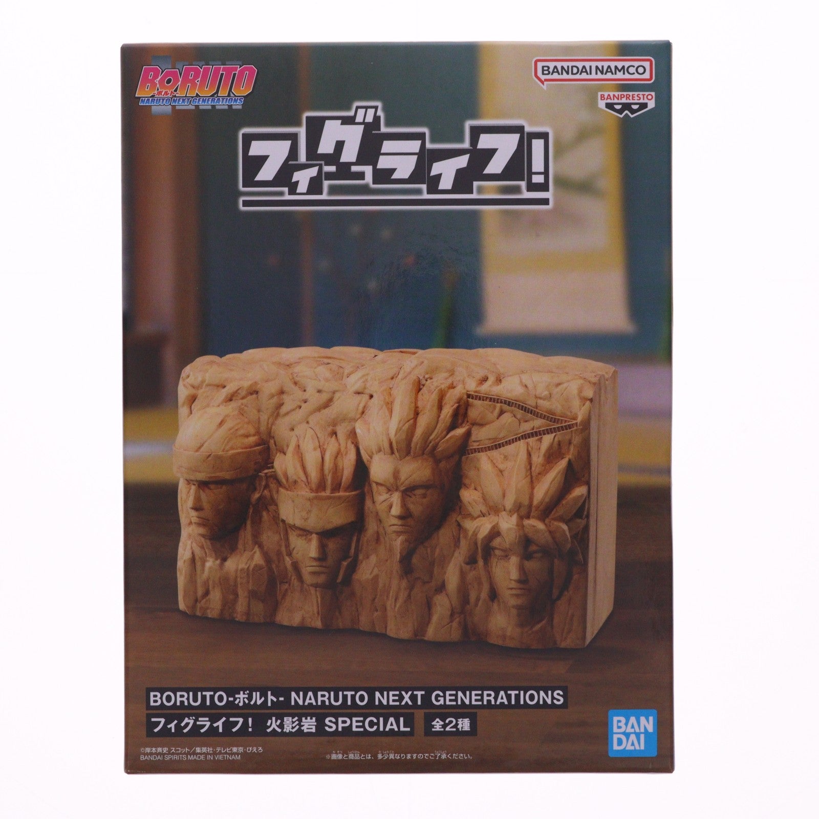 【中古即納】[FIG] A.火影岩(初代～四代目) BORUTO-ボルト- NARUTO NEXT GENERATIONS フィグライフ! 火影岩 SPECIAL フィギュア プライズ(2788091) バンプレスト(20260312)