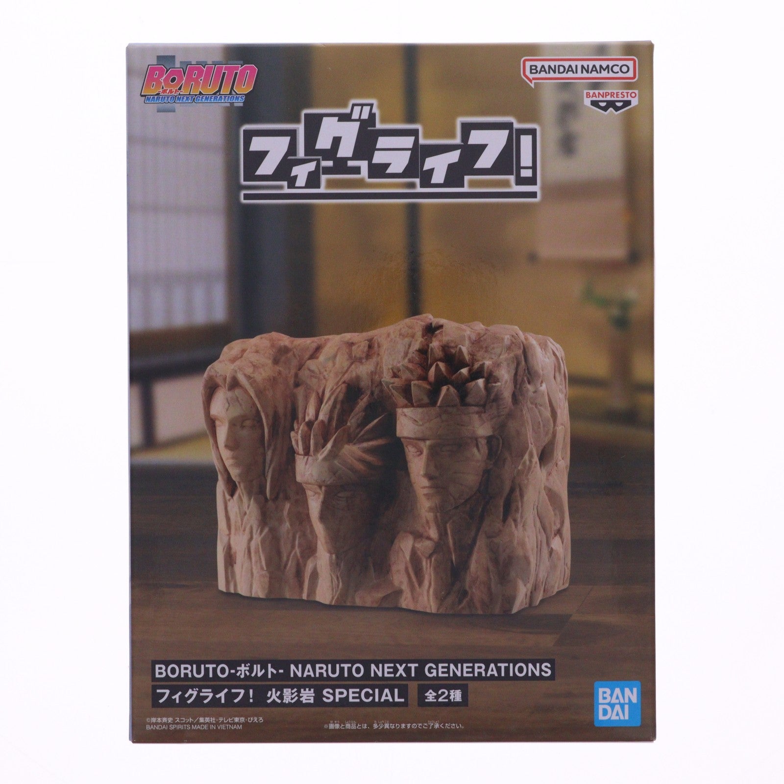 【中古即納】[FIG] B.火影岩(五代目～七代目) BORUTO-ボルト- NARUTO NEXT GENERATIONS フィグライフ! 火影岩 SPECIAL フィギュア プライズ(2788091) バンプレスト(20260312)