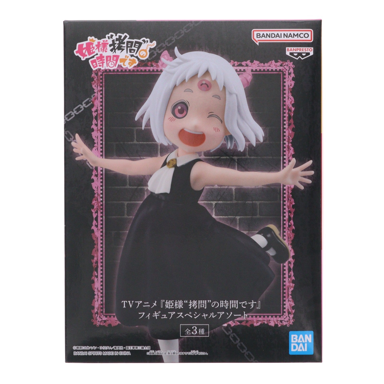 【中古即納】[FIG] マオマオちゃん TVアニメ『姫様『拷問』の時間です』 フィギュアスペシャルアソート プライズ(2814021) バンプレスト(20260312)