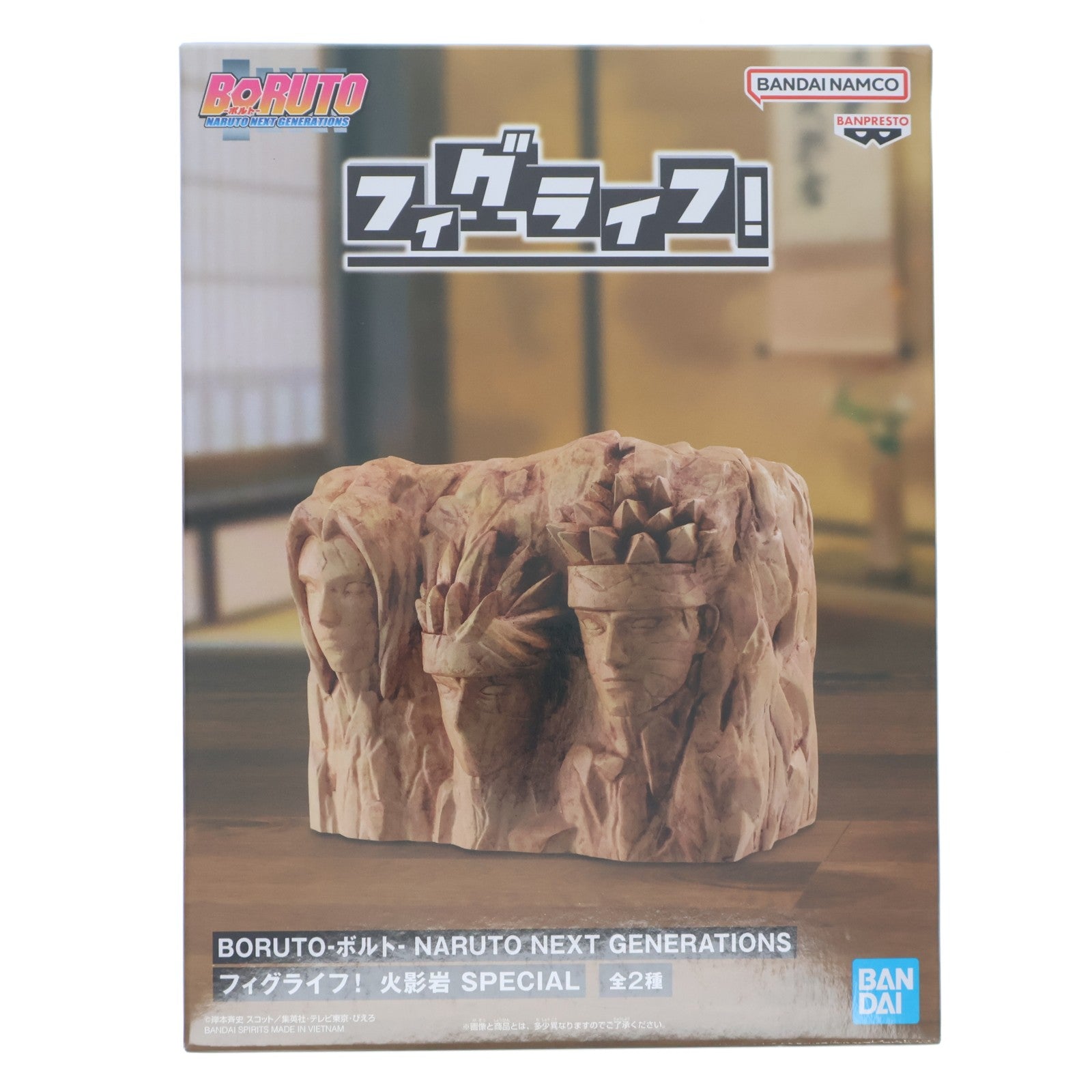 【中古即納】[FIG] B.火影岩(五代目～七代目) BORUTO-ボルト- NARUTO NEXT GENERATIONS フィグライフ! 火影岩 SPECIAL フィギュア プライズ(2788091) バンプレスト(20260312)