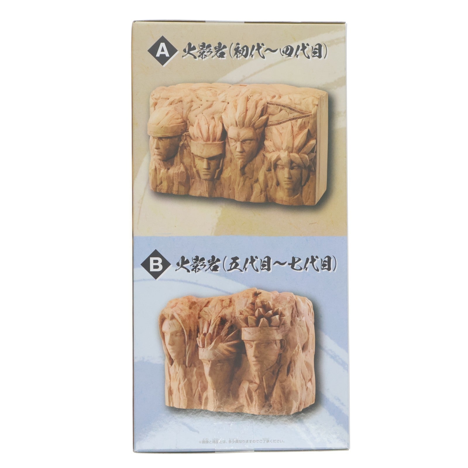 【中古即納】[FIG] B.火影岩(五代目～七代目) BORUTO-ボルト- NARUTO NEXT GENERATIONS フィグライフ! 火影岩 SPECIAL フィギュア プライズ(2788091) バンプレスト(20260312)