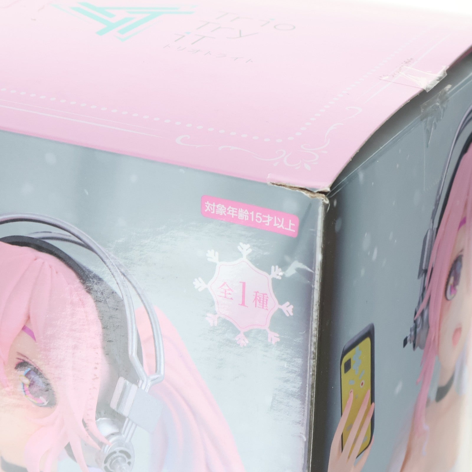 【中古即納】[FIG] すーぱーそに子 Trio-Try-iT Figure-ウィンターメモリーver.- フィギュア プライズ(AMU-PRZ18152) フリュー(20250228)