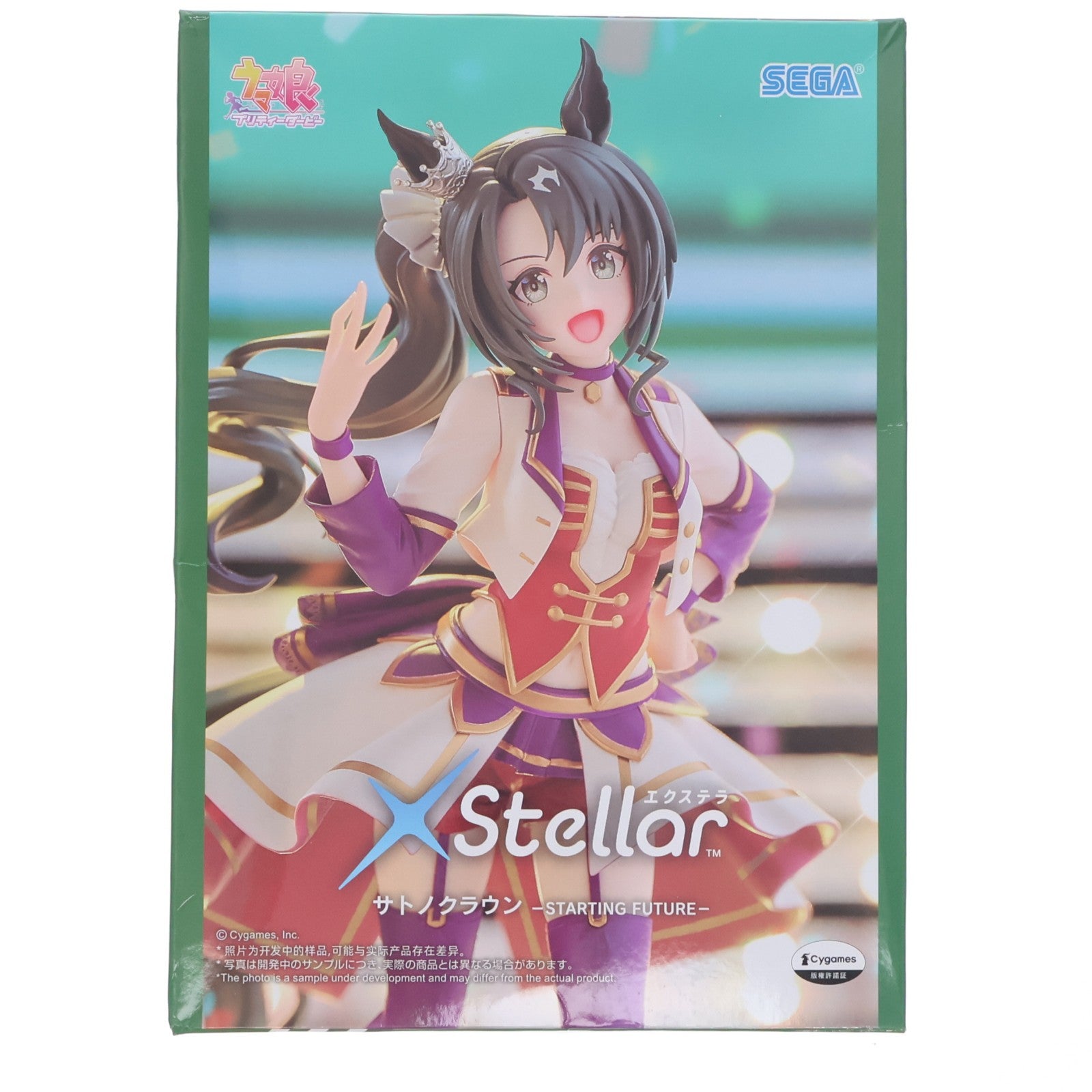 【中古即納】[FIG] サトノクラウン ウマ娘 プリティーダービー XStellar『サトノクラウン』-STARTING FUTURE- フィギュア プライズ(1121036) セガ(20260212)