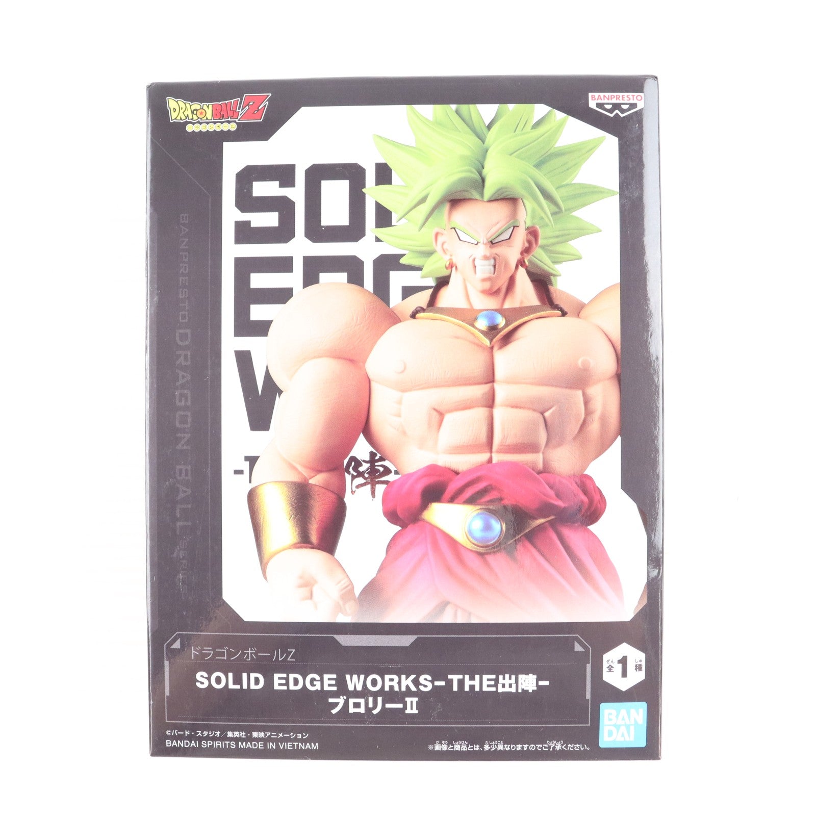 【中古即納】[FIG] ブロリー ドラゴンボールZ SOLID EDGE WORKS-THE出陣-ブロリーII フィギュア プライズ(2773701) バンプレスト(20260310)