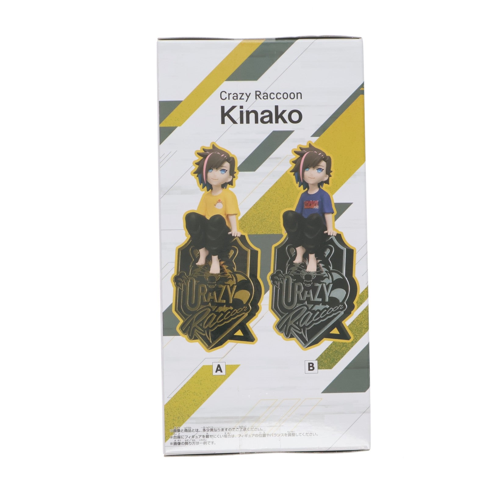 【中古即納】[FIG] Kinako(キナコ) A(Tシャツイエロー) Crazy Raccoon(クレイジーラクーン) デスクトップフィギュア-Kinako- プライズ(2725224) バンプレスト(20260225)