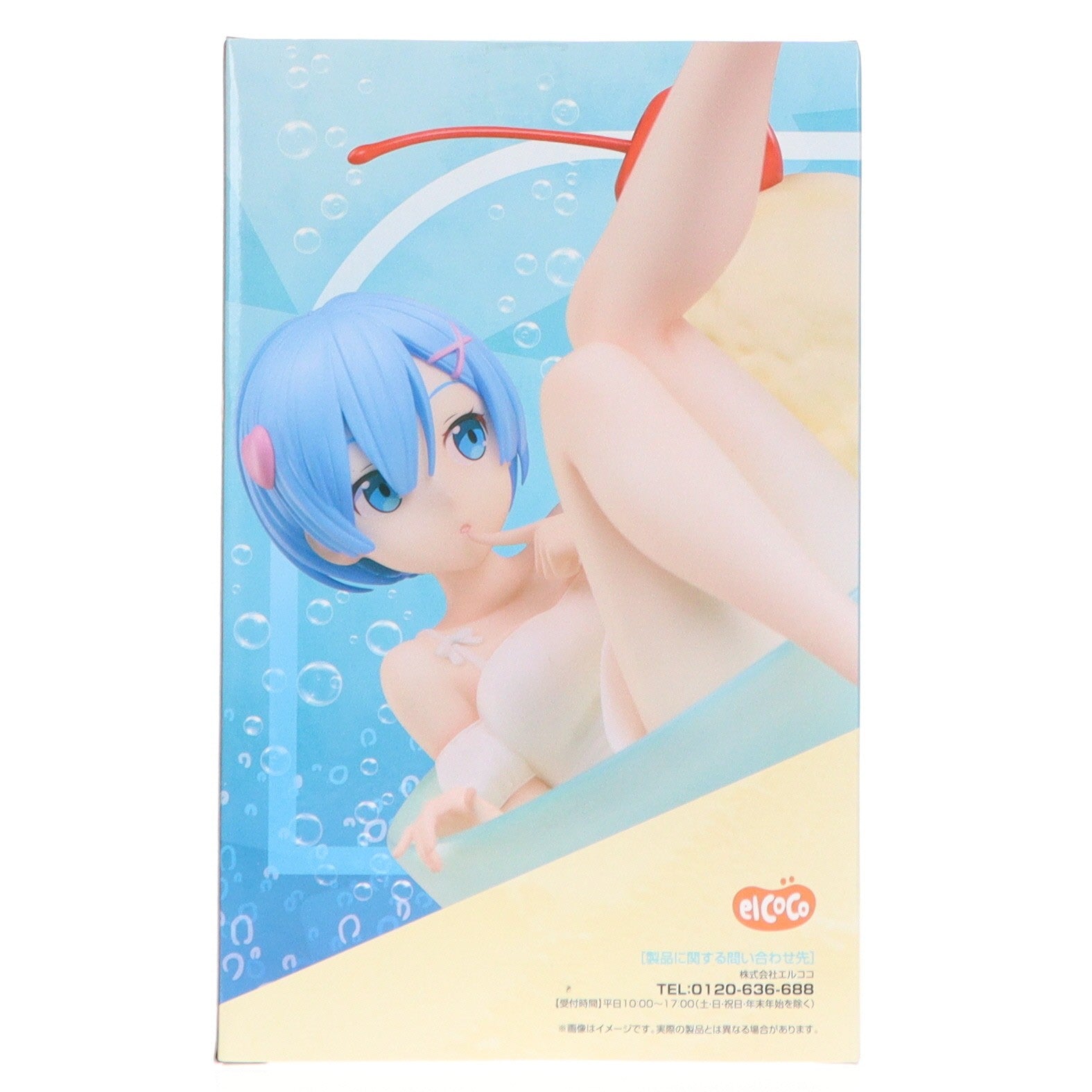 【中古即納】[FIG] レム クリームソーダ Re:ゼロから始める異世界生活 1/7 フィギュア プライズ エルココ(20250627)