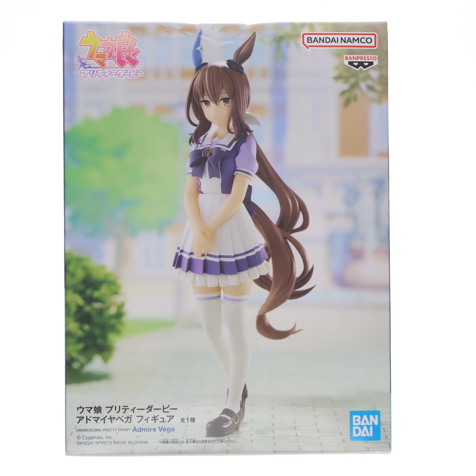 【中古即納】[FIG] アドマイヤベガ ウマ娘 プリティーダービー フィギュア プライズ(2649120) バンプレスト(20230630)