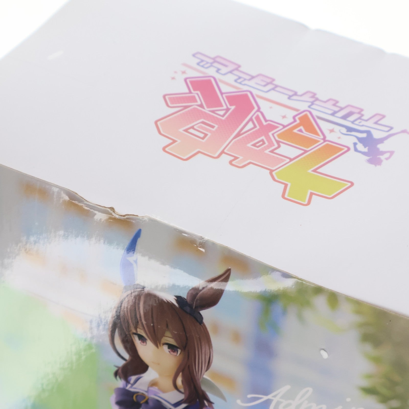 【中古即納】[FIG] アドマイヤベガ ウマ娘 プリティーダービー フィギュア プライズ(2649120) バンプレスト(20230630)