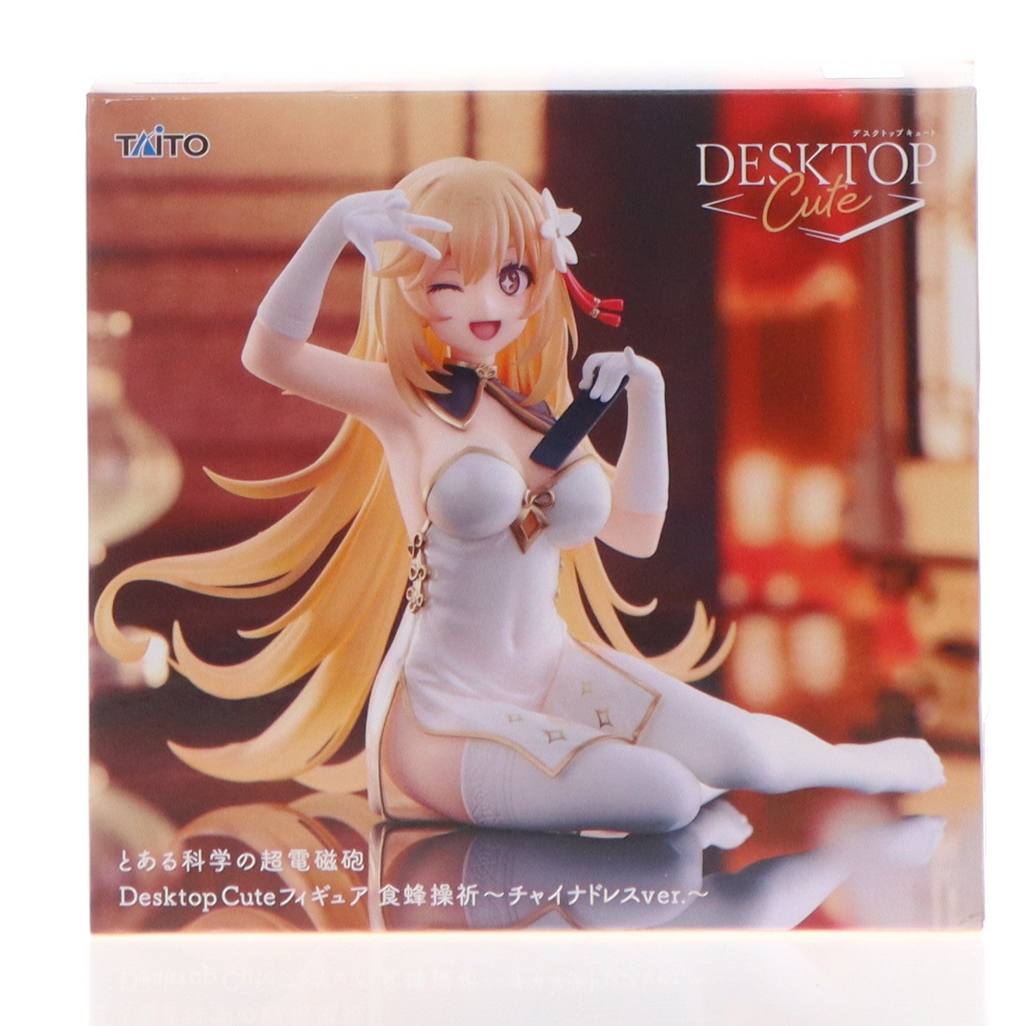 【中古即納】[FIG] 食蜂操祈(しょくほうみさき) とある科学の超電磁砲 Desktop Cute フィギュア 食蜂操祈～チャイナドレスver.～ プライズ(451998800) タイトー(20260228)