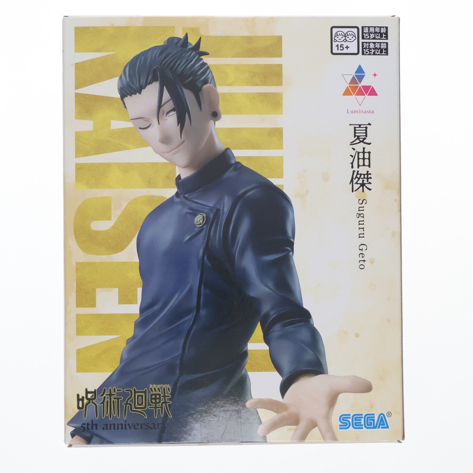【中古即納】[FIG] ラウンドワン限定 夏油傑(げとうすぐる) アニメ『呪術廻戦』5周年 Luminasta『夏油傑』 フィギュア プライズ セガ(20251114)