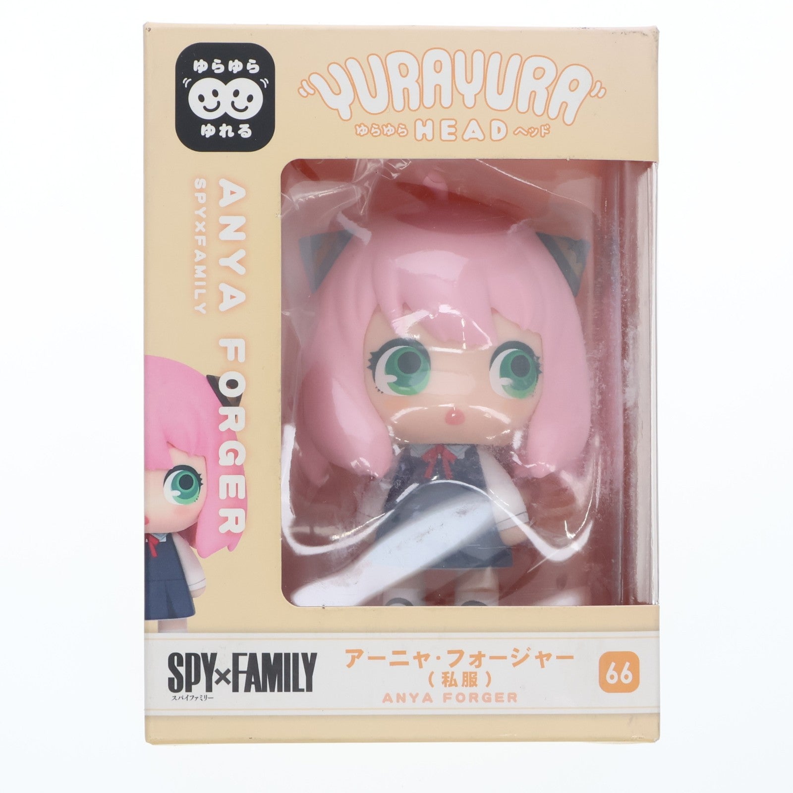 【中古即納】[FIG] アーニャ・フォージャー(私服) ゆらゆらヘッド アーニャAS SPY×FAMILY(スパイファミリー) フィギュア プライズ マックスリミテッド(20230203)