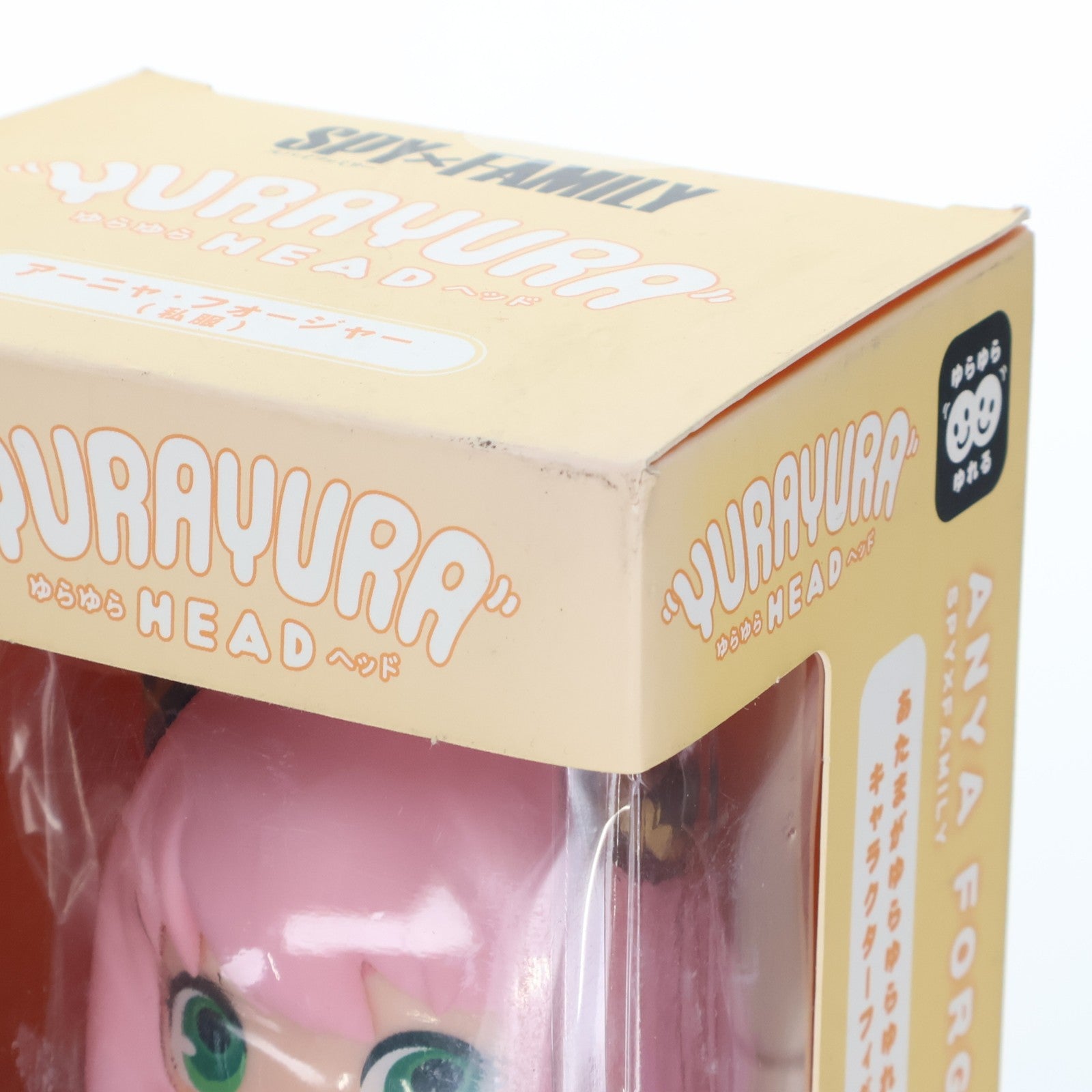 【中古即納】[FIG] アーニャ・フォージャー(私服) ゆらゆらヘッド アーニャAS SPY×FAMILY(スパイファミリー) フィギュア プライズ マックスリミテッド(20230203)