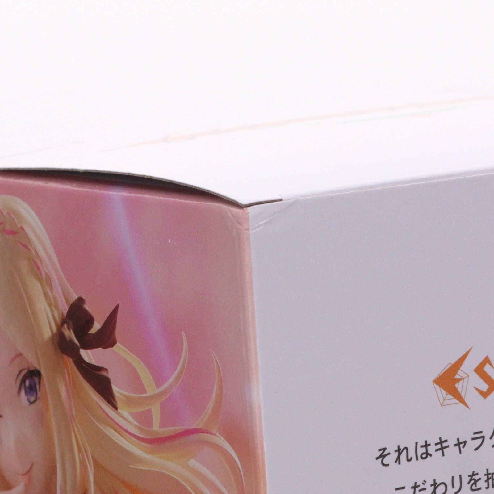 【中古即納】[FIG] 十王星南(じゅうおうせな) 学園アイドルマスター ESPRESTO-Sweet moment-十王星南 フィギュア プライズ(2781166) バンプレスト(20260217)