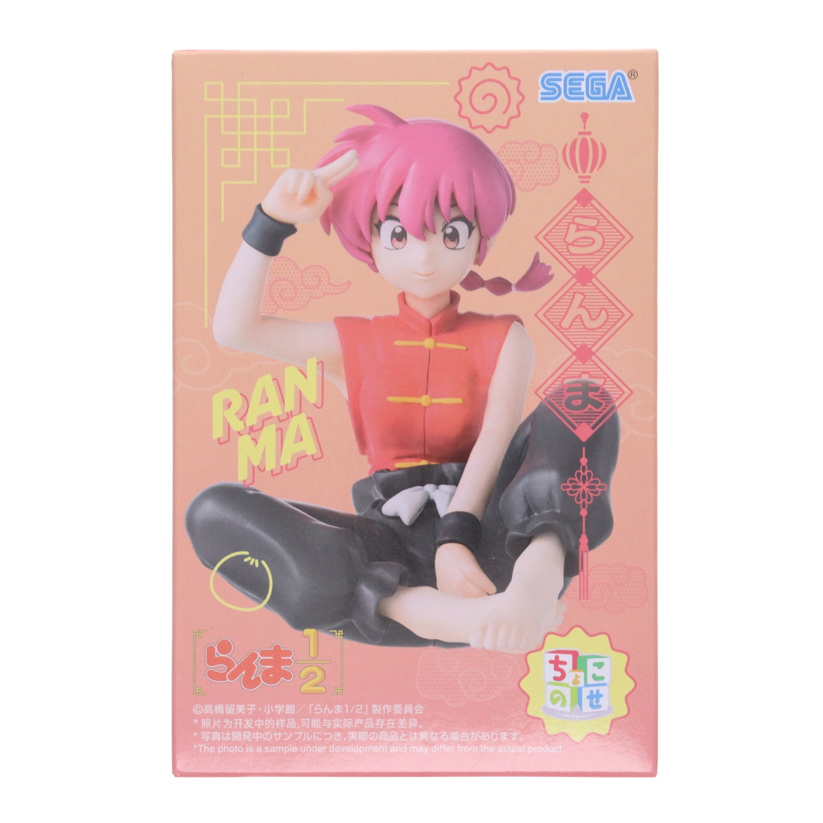 【中古即納】[FIG] 早乙女らんま(さおとめらんま) らんま1/2 ちょこのせプレミアムフィギュア『らんま』 プライズ(1118566) セガ(20250822)